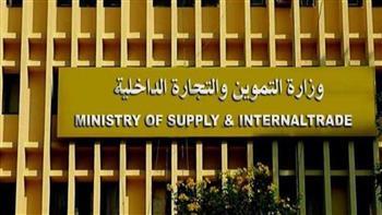 ​التموين تكشف تفاصيل ضبط مصنع غير مرخص للمياه بالجيزة 