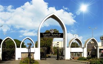   السبت.. جامعة المنيا تستقبل طلاب تنسيق المرحلة الأولى بالثانوية العامة