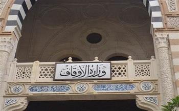   اليوم.. الأوقاف تفتتح 18 مسجدا فى 8 محافظات