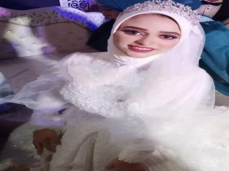 صدمة .. وفاة عروس بنى سويف قبل زفافها بساعات
