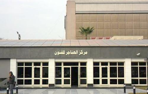 «النبى عربى وطلع البدر علينا» تنير مسرح ساحة الهناجر