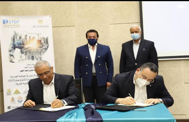 إنشاء مركز تميز في الحوكمة العمرانية بجامعة الإسكندرية 