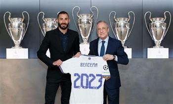 ريال مدريد يعلن تجديد تعاقد بنزيما حتى 2023