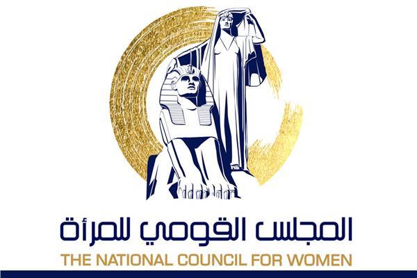 قومى المرأة بالمنوفية ينظم ندوة بعنوان «العنف الاسرى وتداعياته» 