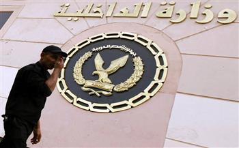 الداخلية توضح حقيقة فيديو تهريب الدقيق