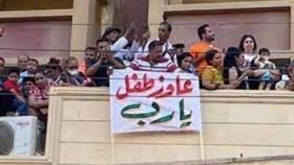  لافته تثير مواقع التواصل الاجتماعي بالليلة الختامية للعذراء في أسيوط