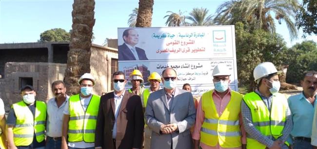 تنفيذ 21 مجمع خدمات بقرى 5 مراكز فى أسيوط