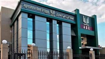   البنك الزراعي المصري يحذر عملاءه من عمليات الاحتيال عبر المكالمات
