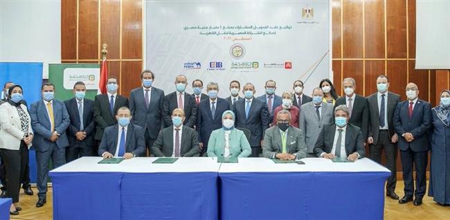 البنك الأهلي المصري يقود تحالف مصرفي يضم كلا من البنك التجاري الدولي وبنك القاهرة وبنك الكويت الوطني