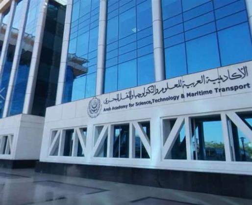 بدء فعاليات المعسكر الدولى الأول فى الأكاديمية العربية بالعلمين الجديدة