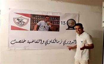    خالد الغندور يحتفل بالدوري بقصف جبهة عبر تويتر 