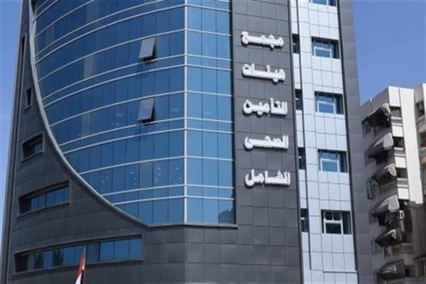 «الرقابة الصحية» تستعرض الموقف النهائى لاعتماد التحول الرقمى