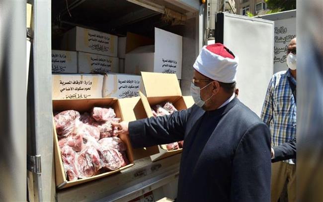 "الأوقاف": توزيع 19 طن لحوم أضاحي الخميس المقبل