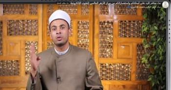  الأزهر يحسم الجدل حول تقاضي الأموال من "تيك توك"