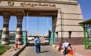 معسكر تدريبى للباحثين وأعضاء هيئة التدريس بجامعة سوهاج