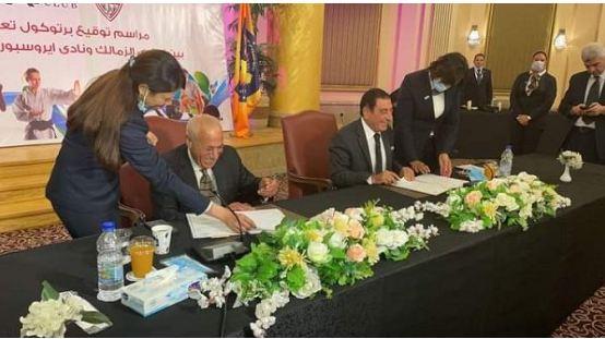 بروتوكول تعاون بين نادي الزمالك وايروسبورت الرياضي
