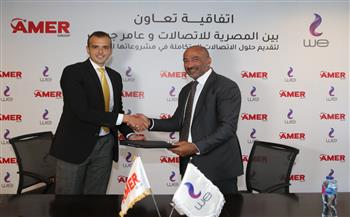   المصرية للاتصالات توقع اتفاقية تعاون مع«عامر جروب»