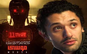 «موسى» يتصدر شباك التذاكر في إسبوعين