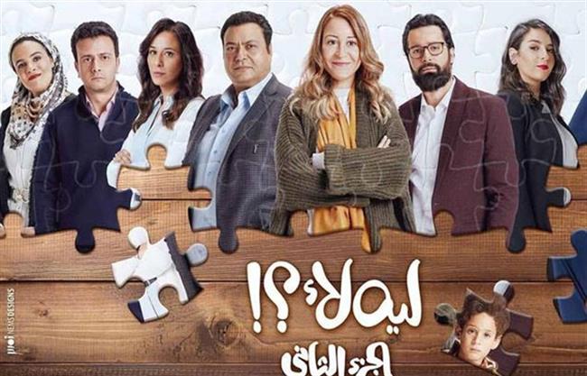 بث مباشر|| أبطال "ليه لأ؟" بالمركز الكاثوليكى المصرى
