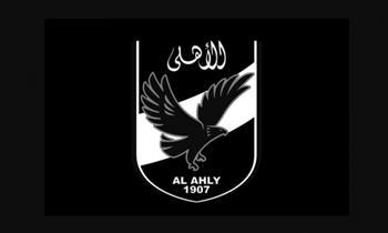 الأهلى يودع حمدى الكنيسى