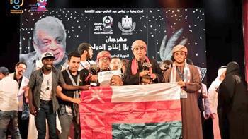 تفاصيل الدورة الـ«11 لمهرجان مسرح بلا إنتاج الدولي» بالإسكندرية