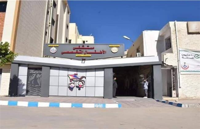 إنشاء أول مركز تأهيلي متكامل بمستشفي الأطفال التخصصي بمطروح 