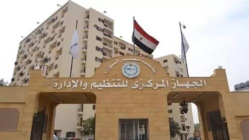 37٪ زيادة إيرادات النشاط الجاري للهيئات الاقتصادية عام2018/ 2019