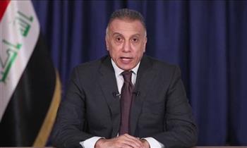 الكاظمي: نسعى لإقامة علاقات دولية على أساس الاحترام المتبادل