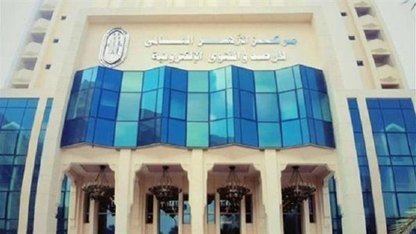 مرصد الأزهر: زيادة معدل جرائم الكراهية في إسبانيا