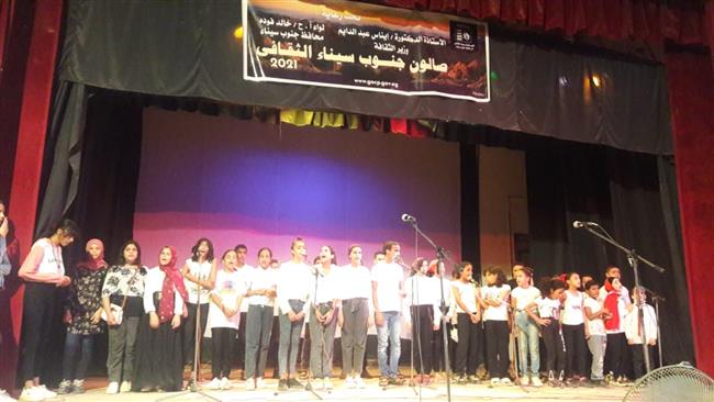 قصور الثقافة بجنوب سيناء تنظم يوم الوفاء لشهداء الوطن