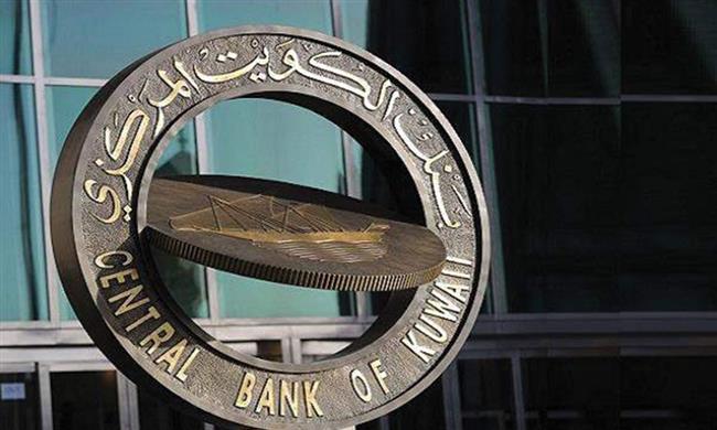  17.6 مليار دولار تحويلات العاملين في الكويت للخارج خلال 2020