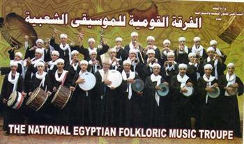 «القومية للموسيقى »تقدم عروضها في صيف الإنتاج الثقافي
