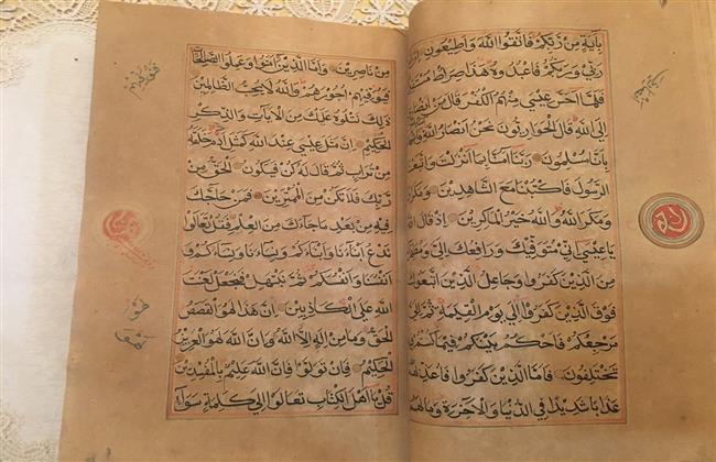 ما حكم حرق الورق التالف من المصحف.. الإفتاء تجيب
