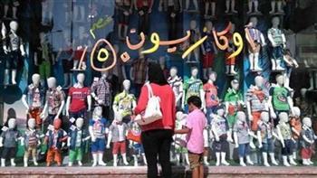 التموين تعلن عن تفاصيل الأوكازيون الصيفي