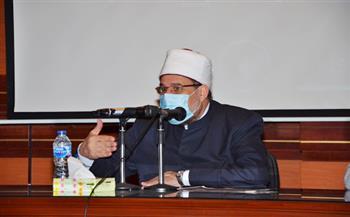 وزير الأوقاف: صناعة العلماء ثقيلة جدا