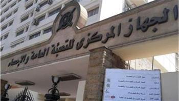 "التعبئة والإحصاء" يعقد مؤتمرا صحفيا لإطلاق مرصد لبيانات مصر