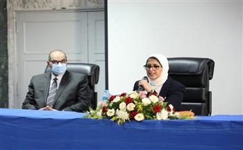   وزيرة الصحة تعقد اجتماعًا مع أطباء الزمالة المصرية بمحافظة المنوفية