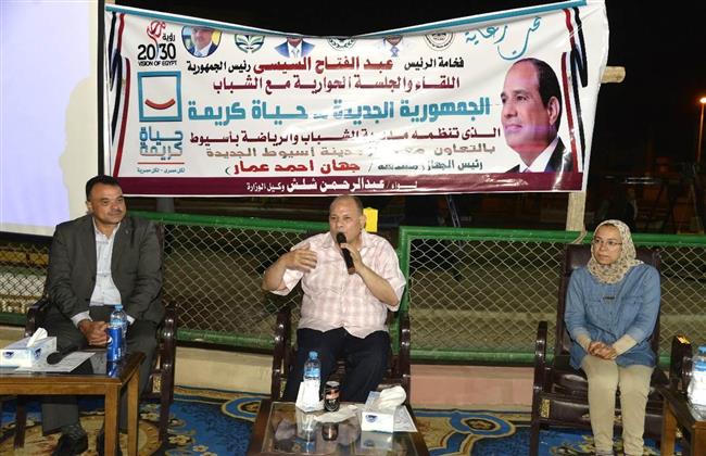 محافظ أسيوط يواصل بناء وعى الشباب