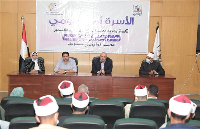 «غنيم» يشهد ندوة مبادرة «الأسرة أمن قومي»
