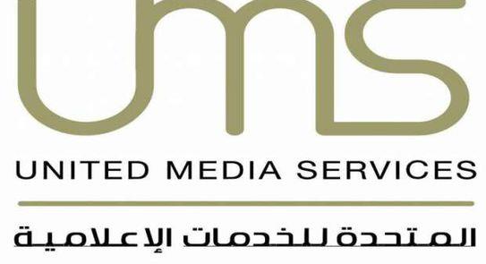المتحدة للإعلام تحصل على حقوق بث مباريات المنتخب حصريًا