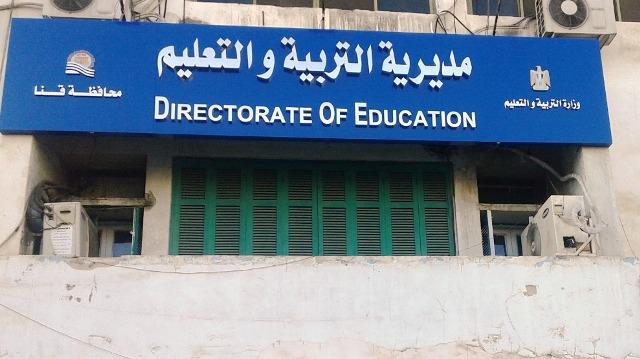 قنا تحصد ثلاثة مراكز فى مسابقات اتحاد الطلاب