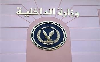 ضبط كيان تعليمى وهمى دون ترخيص للنصب والإحتيال فى القاهرة