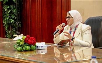   وزيرة الصحة تعقد جلسة نقاشية مع أطباء الزمالة