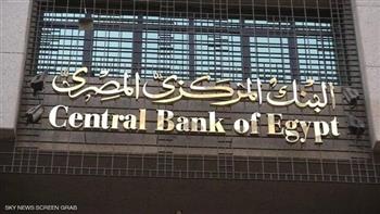   البنك المركزي يوضح إجراءات تنشيط الحسابات الراكدة بالبنوك