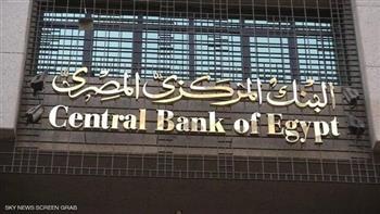 البنك المركزي يوضح إجراءات تنشيط الحسابات الراكدة بالبنوك