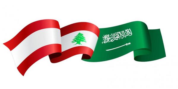السعودية تؤكد مساهماتها المستمرة في إعادة إعمار لبنان