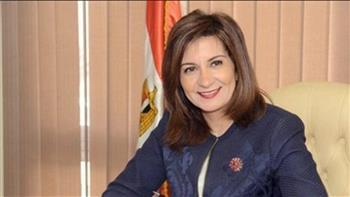وزيرة الهجرة تدعو المصريين بالخارج للمشاركة فى مسابقة «أنا المصرى»