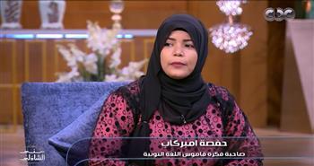 «عصافير للبيع».. فيلم جديد للمخرجة النوبية حفصة أمبركاب