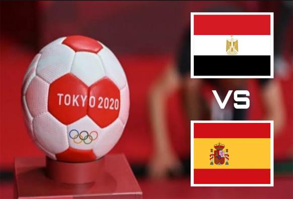  طوكيو 2020 .. موعد مباراة مصر وإسبانيا والقنوات الناقلة