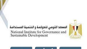   «القومي للحوكمة» يعقد أولى اجتماعات تطوير مؤشر وطني للتنمية في مؤسسات التعليم العالي